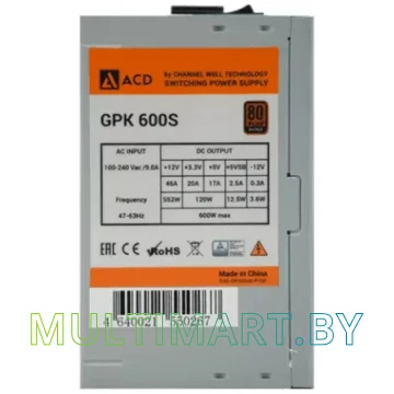 Блок питания ACD GPK-600S 600W картинка 3
